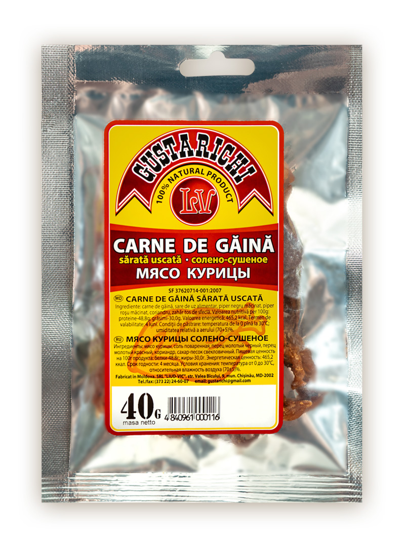 gaina_40g
